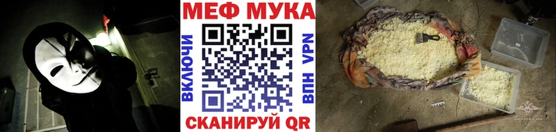 Магазины продажи наркотиков Ряжск APVP  КОКАИН  АМФЕТАМИН  ГАШИШ  Мефедрон 