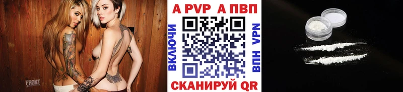 купить наркотик  blacksprut ССЫЛКА  Alpha-PVP СК КРИС  Ряжск 