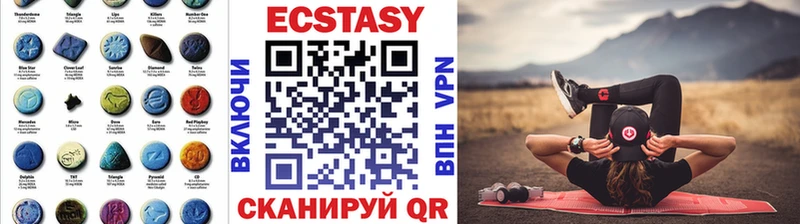 Экстази круглые  купить закладку  OMG   Ряжск 
