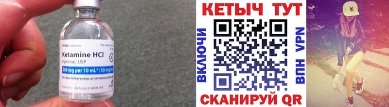 цены Ряжск Кетамин ketamine