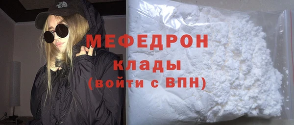 прущая мука Абинск