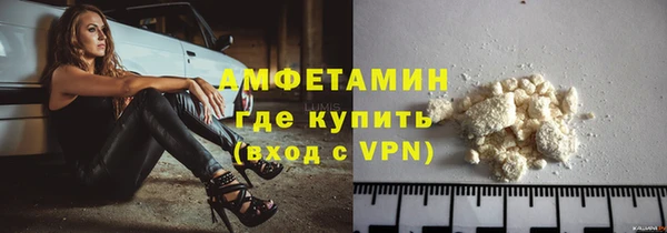 прущий лед Абаза
