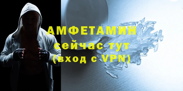 прущий лед Абаза