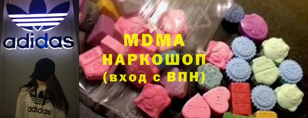 мдма Абдулино