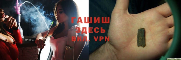 прущий лед Абаза