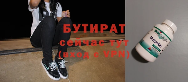прущий лед Абаза