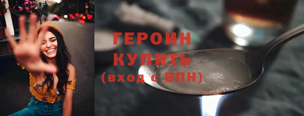 прущий лед Абаза