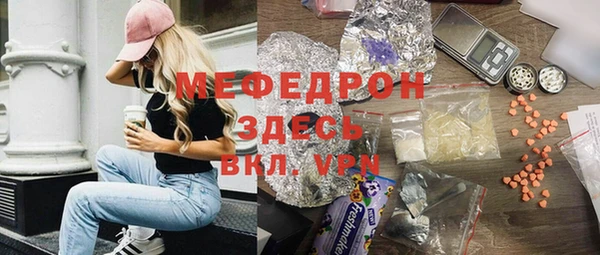 прущий лед Абаза