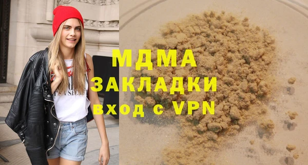 прущий лед Абаза