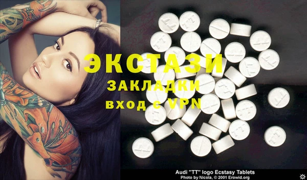прущий лед Абаза