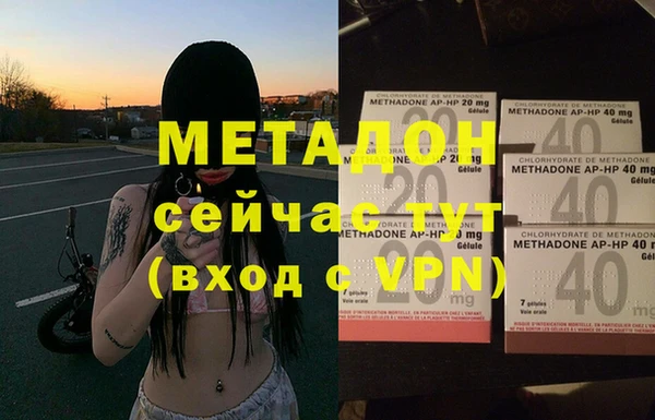 прущий лед Абаза