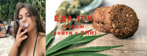 мдма Абдулино