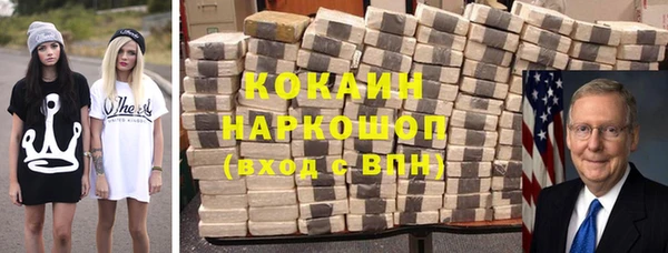 прущая мука Абинск