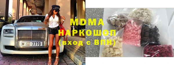 прущий лед Абаза