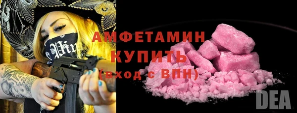 прущий лед Абаза