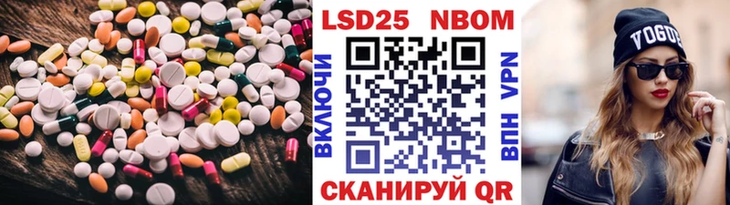 LSD-25 экстази кислота  Ряжск 