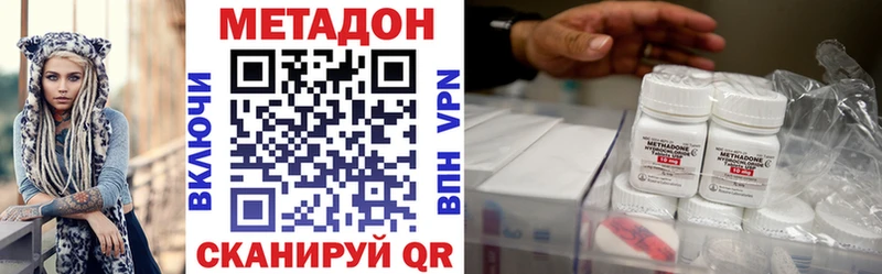 МЕТАДОН methadone  магазин    Ряжск 