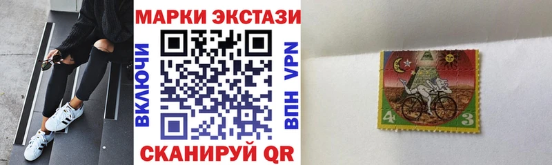 закладка Ряжск Марки 25I-NBOMe 1,5мг