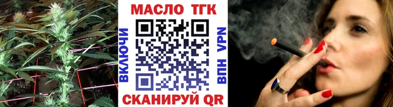 ТГК жижа Ряжск